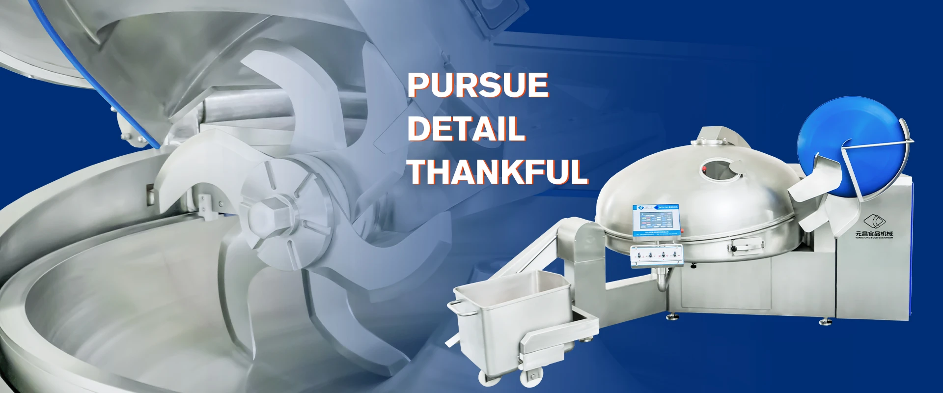 肉制品的预处理 肉制品的预处理