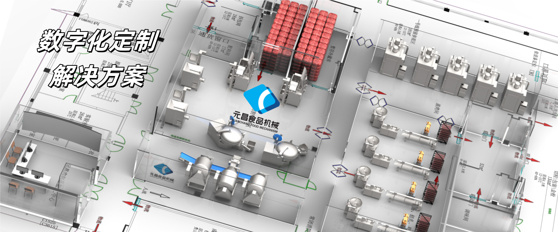 肉制品的成熟过程 肉制品的成熟过程